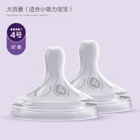 飞利浦新安怡自然吮吸型 快流量/T4/对装