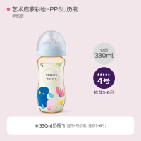 飞利浦新安怡自然吮吸PPSU奶瓶 奶嘴6月+/快流量/ 11oz/330ml