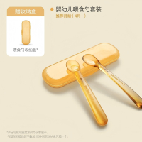飞利浦新安怡婴幼儿 喂食勺套装