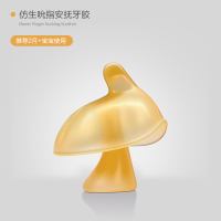 飞利浦新安怡仿生吮指 安抚牙胶