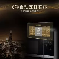 西门子嵌入式微波炉BE525LMS0W