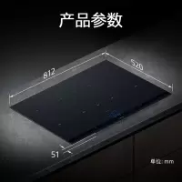 西门子50度厨房电磁灶EX878LYV5E