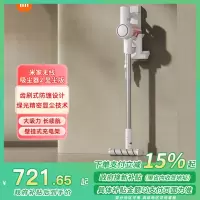 [政府补贴15%]小米米家无线吸尘器2显尘版绿光手持拖地大吸力长续航家用