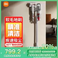 小米米家无线吸尘器3C家用无线手持大功率大吸力吸尘器客厅卧室地毯