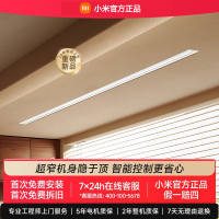 小米米家智能隐形晾衣机升降隐藏嵌入式家用阳台晾衣架