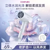 康夫千万级负离子护发家用折叠便携大功率发廊理发店吹风机3151