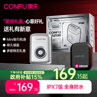 CONFU康夫剃须刀男士电动新款X1迷你便携刮胡刀送男友礼物