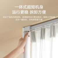 小米米家智能窗帘锂电池版免插座充电式智能居家6192