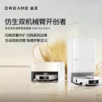 追觅扫地机器人S30 Pro Ultra 超薄上下水版 扫拖一体 全自动集尘拖扫拖一体 自动上下水拖地机器