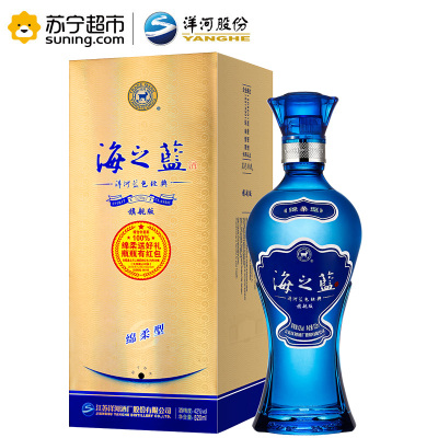 洋河 蓝色经典 海之蓝42度520ml*6瓶 整箱装 蓝色经典旗舰版 绵柔型白酒