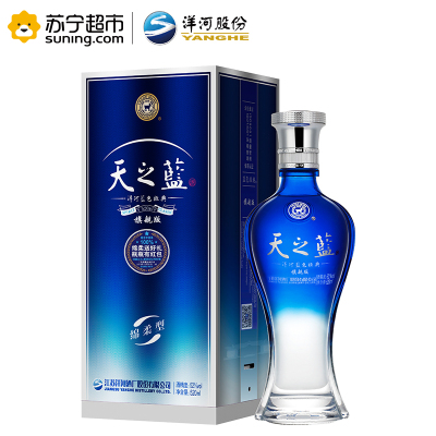 洋河 蓝色经典 天之蓝52度520ml*6瓶 整箱装 蓝色经典旗舰版 绵柔型白酒