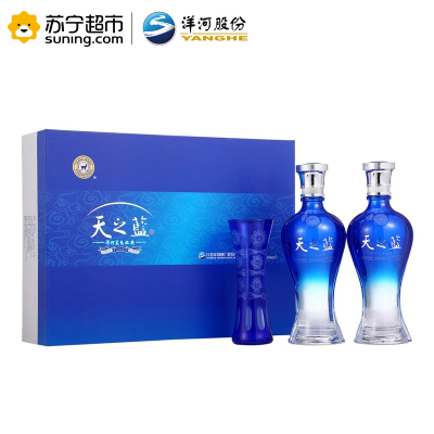 洋河蓝色经典 天之蓝 52度 礼盒装 480ml*2瓶白酒 口感绵柔浓香型