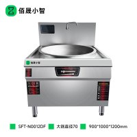 佰晟小智 商用电磁炉 智能恒温大功率 精准控温 美学设计 商用厨房首选SFT-N0012DF 单头电磁大锅灶