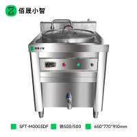 佰晟小智 SFT-M0003DF 防干烧多功能液态导热锅汤粥专用锅80(锅500/500)