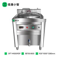 佰晟小智 SFT-M0009DF 防干烧多功能液态导热锅汤粥专用锅300(锅700/800)