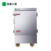 佰晟小智 蒸柜 SFT-M0012DF 高原单门6盘蒸饭柜
