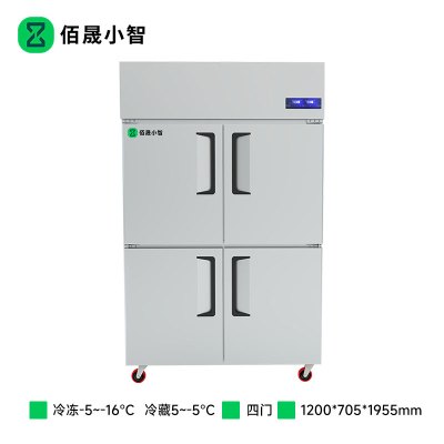 佰晟小智 商用大容量立式冷柜 SFT-D0001DF 四门双温冷柜