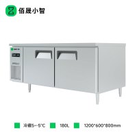 佰晟小智 商用大容量冷藏工作台 SFT-D0003DF 全冷藏冷柜(1.2米)