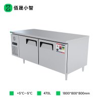 佰晟小智 商用大容量冷藏工作台 SFT-D0011DF 4D全冷藏冷柜(1.8米)