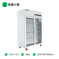 佰晟小智 冷藏展示柜 SFT-D0007DF 双大门展示柜