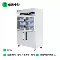 佰晟小智 冷藏展示柜 SFT-D0009DF 4D四门双温冷柜