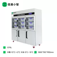 佰晟小智 冷藏展示柜 SFT-D0010DF 4D六门双温冷柜