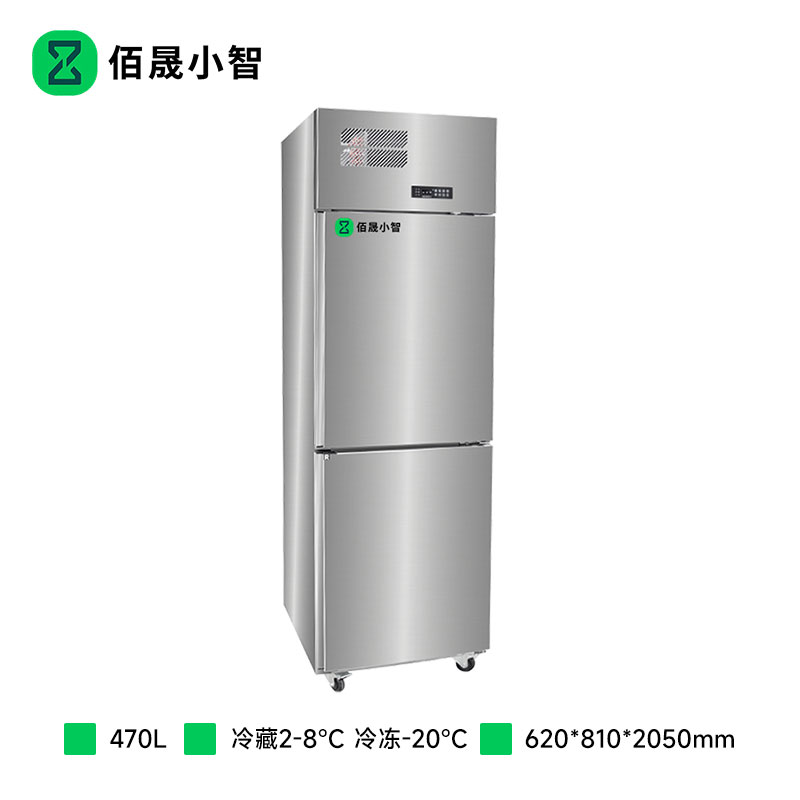 佰晟小智 立式风冷冷柜 SFA-D0003DF 立式上下两门风冷双温冷柜