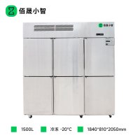 佰晟小智 立式风冷冷柜 SFA-D0007DF 立式六门全冷冻风冷冷柜
