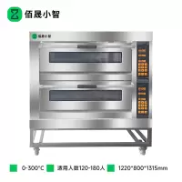 佰晟小智 商用烤箱智能控温电烤箱 SFT-J0002DF 两层四盘电烤箱
