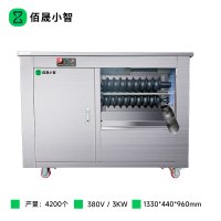 佰晟小智 商用馒头机 酒店餐厅饭堂单位厨房 SFT-J0015DF