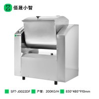 佰晟小智 商用和面机 SFT-J0022DF 豪华款节能减速机和面机