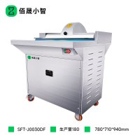 佰晟小智 智能多功能面食食品机械 SFT-J0030DF 盆式菜馅机