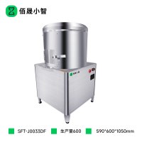 佰晟小智 食品机械 SFT-J0033DF 新款土豆脱皮机
