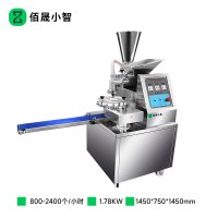 佰晟小智 食品机械 SFT-J0035DF 单斗数控包子机