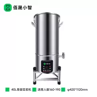 佰晟小智 商用豆浆机高速破壁多功能智能控温 SFT-Q0010DF 经济款单层豆浆机40L
