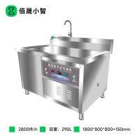 佰晟小智 商用洗碗机高效节能 SFT-K0011DF 超声波洗碗机1.8米