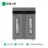 佰晟小智 商用工程款消毒柜 SFT-H0004DF 单门消毒柜910L