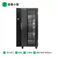 佰晟小智 商用工程款消毒柜 SFT-H0005DF 侧电脑单门消毒柜400L