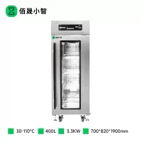佰晟小智 商用工程款消毒柜 SFT-H0006DF 单门推车消毒柜400L