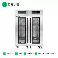 佰晟小智 商用工程款消毒柜 SFT-H0007DF 双门推车消毒柜800L