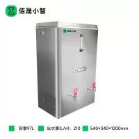 佰晟小智 商用开水器快速沸腾低噪音节能静音设计 SFT-A0008DF 全自动整体发泡开水器18KW