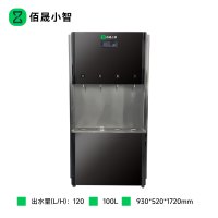 佰晟小智 商用开水器快速沸腾低噪音节能静音设计 SFT-A0013DF 步进式开水器4头
