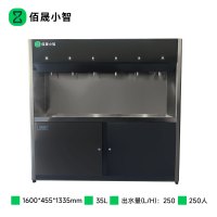 佰晟小智 商用开水器快速沸腾低噪音节能静音设计 SFT-A0020DF 一开五温柜式节能开水器