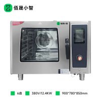 佰晟小智 商用万能蒸烤箱 GAN001DF 电热触屏版万能蒸烤箱6盘