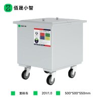 佰晟小智 手推车 SFT-L0034A 面粉车