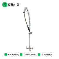 佰晟小智 花洒 GAS004DF 双温高压花洒