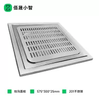 佰晟小智 地沟盖板 GTL001DF 地沟盖板