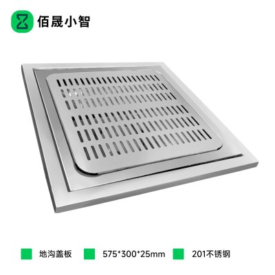 佰晟小智 地沟盖板 GTL001DF 地沟盖板