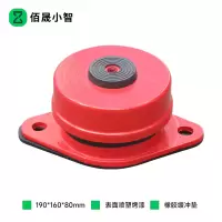 佰晟小智 减震器 GTE088DF 座装减震器