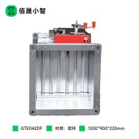 佰晟小智 防火阀 GTE042DF 镀锌排烟防火阀